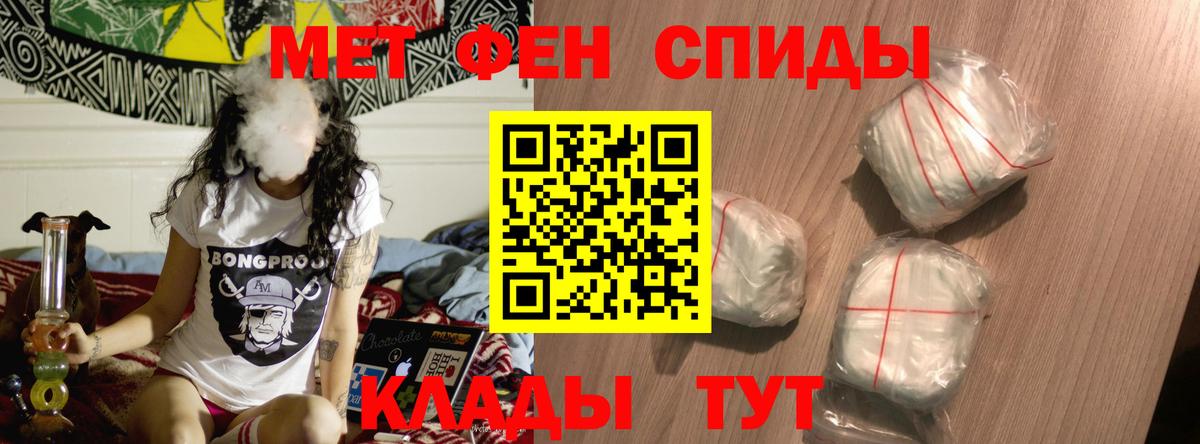 гидра сайт  Вход с VPN  Amphetamine  Павловский Посад  Амфетамин 98% 