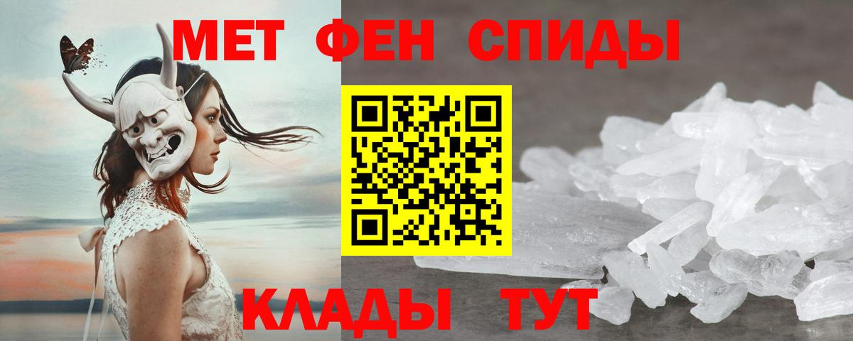 АМФЕТАМИН Premium Павловский Посад
