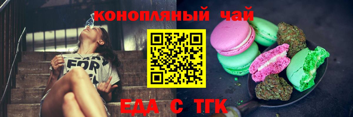 ГАШ Павловский Посад