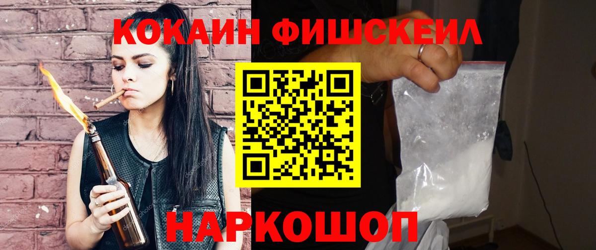 Павловский Посад  Кокаин 97%  Вход с VPN 