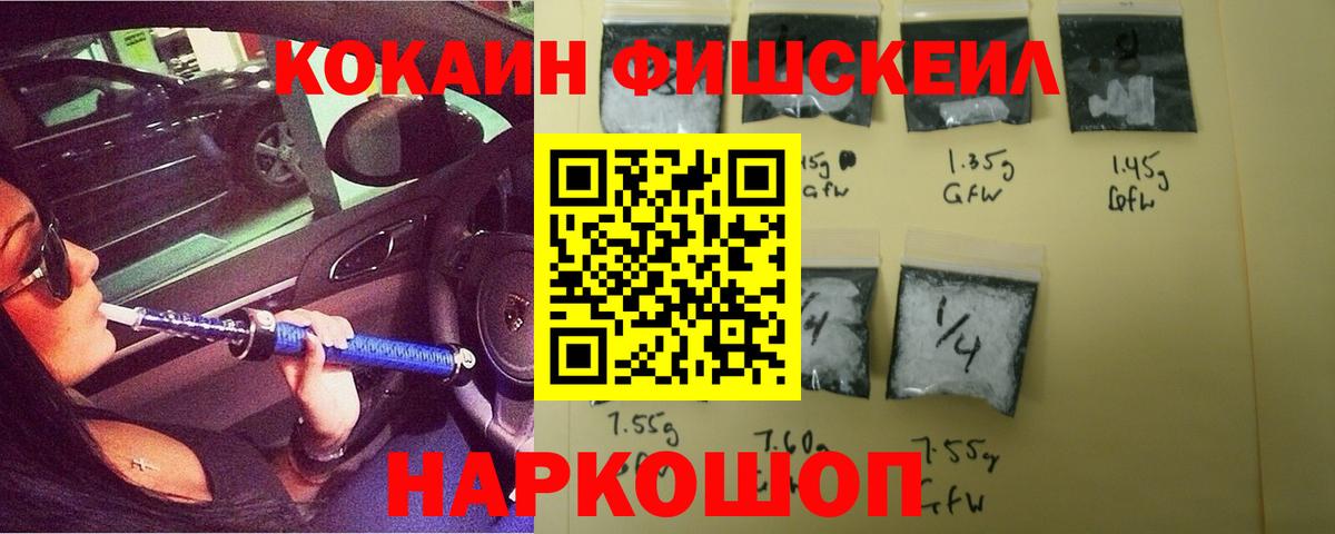 Cocaine Колумбийский Павловский Посад