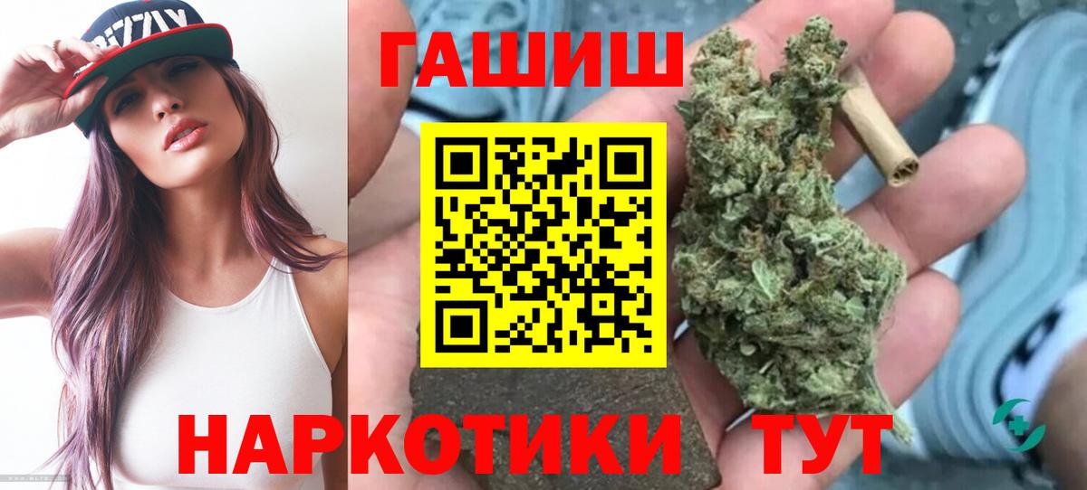 Гашиш гашик Павловский Посад
