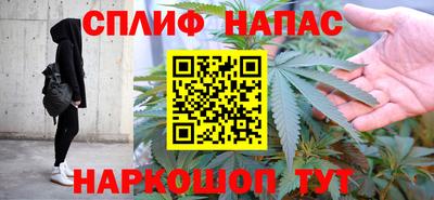 скорость Пушкино