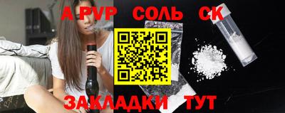 apvp Пугачёв