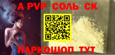 твердый Пыть-Ях