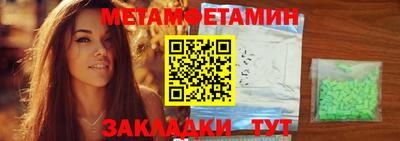скорость Пушкино