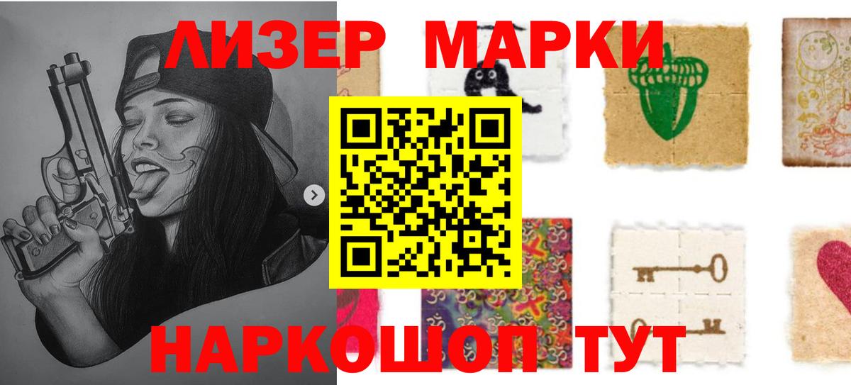 Павловский Посад  Лсд 25 экстази  ОМГ ОМГ маркетплейс  Вход с VPN  LSD-25 экстази ecstasy  LSD-25 экстази ecstasy 