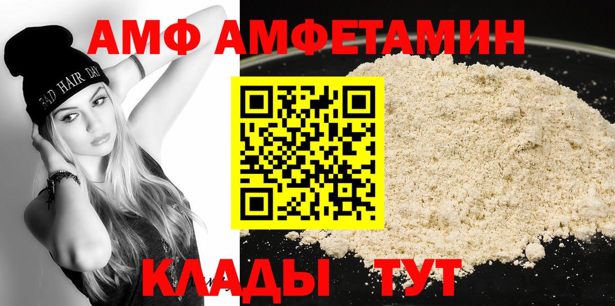 Павловский Посад  Первитин кристалл  Вход с VPN 