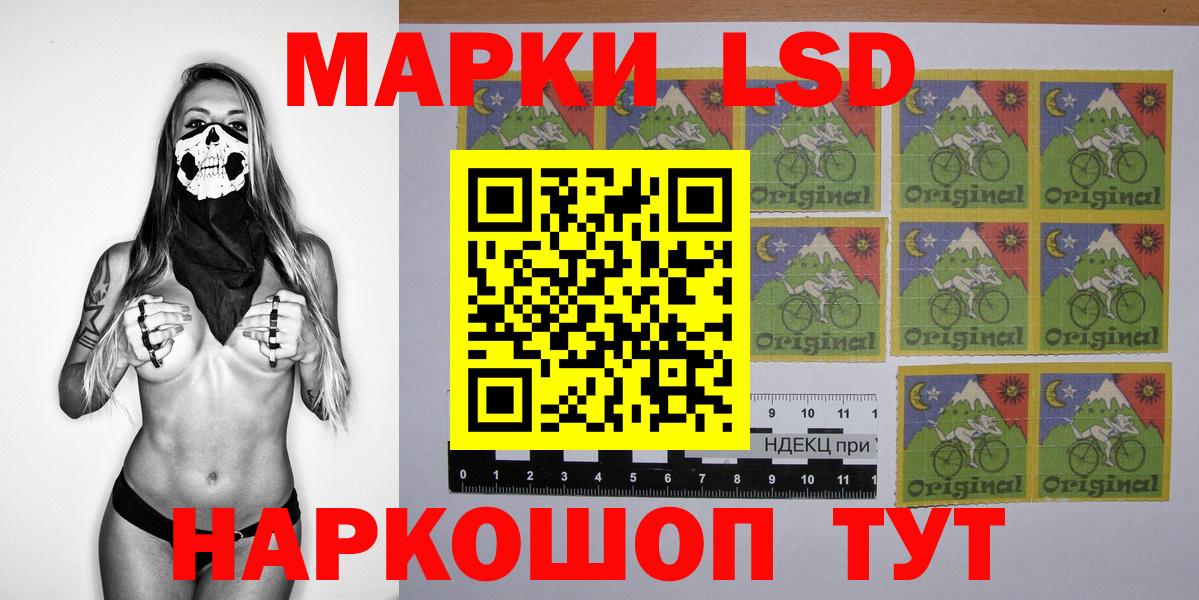 Марки 25I-NBOMe 1,8мг  Вход с VPN  Павловский Посад  Марки 25I-NBOMe 1,8мг 