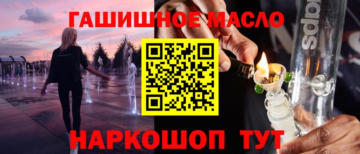 Мефедрон   Гашиш  Конопля  COCAIN  Вход с VPN  Павловский Посад  Гашиш 