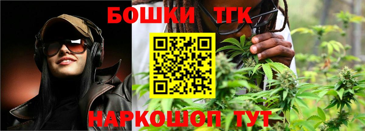 Павловский Посад  Шишки марихуана MAZAR  Бошки марихуана Bruce Banner  Вход с VPN  Бошки марихуана сатива 